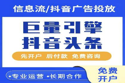 百度竞价托管如何助力企业品牌推广？