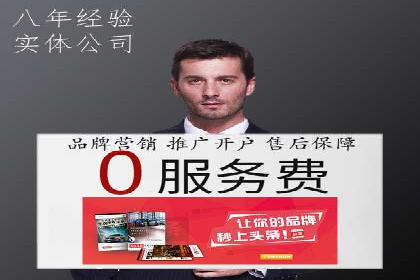 百度广告推广多少钱？看这家公司的成功经验